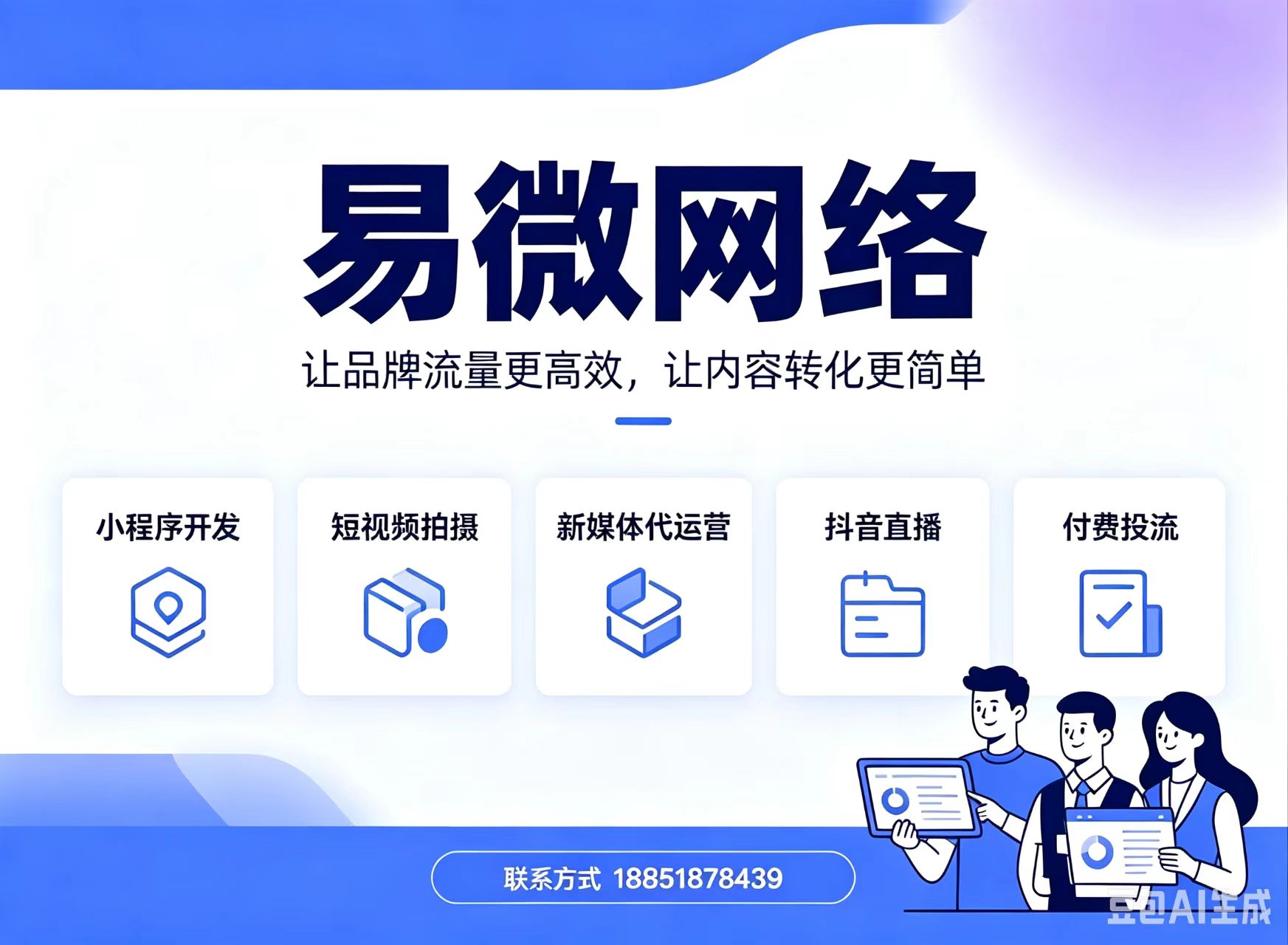 盐城运营
